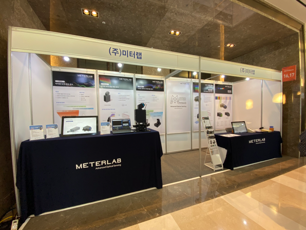 한국정밀공학회 2023 추계학술대회 전시회 참가