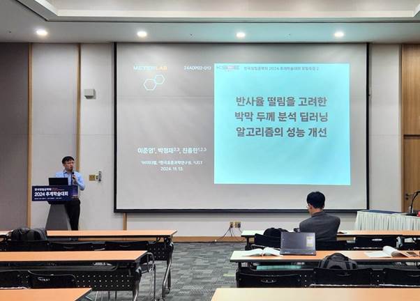 텍스트, 실내, 프레젠테이션, 회의장이(가) 표시된 사진AI 생성 콘텐츠는 정확하지 않을 수 있습니다.