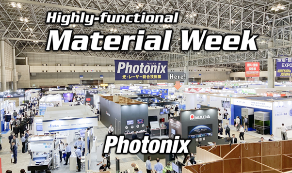 Photonix 2023 전시회 참가