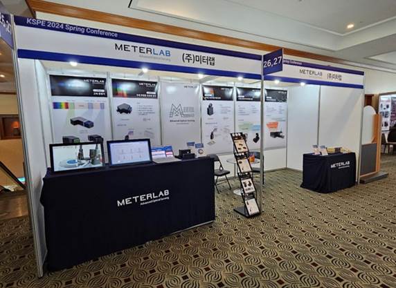 한국정밀공학회 2024 춘계학술대회 전시회 참가