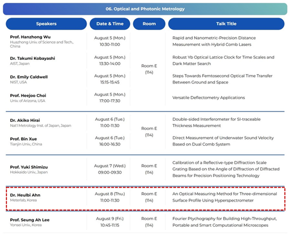 텍스트, 스크린샷, 폰트, 번호이(가) 표시된 사진AI 생성 콘텐츠는 정확하지 않을 수 있습니다.