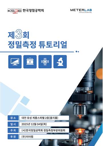 텍스트, 스크린샷, 디자인, 그래픽 디자인이(가) 표시된 사진AI 생성 콘텐츠는 정확하지 않을 수 있습니다.