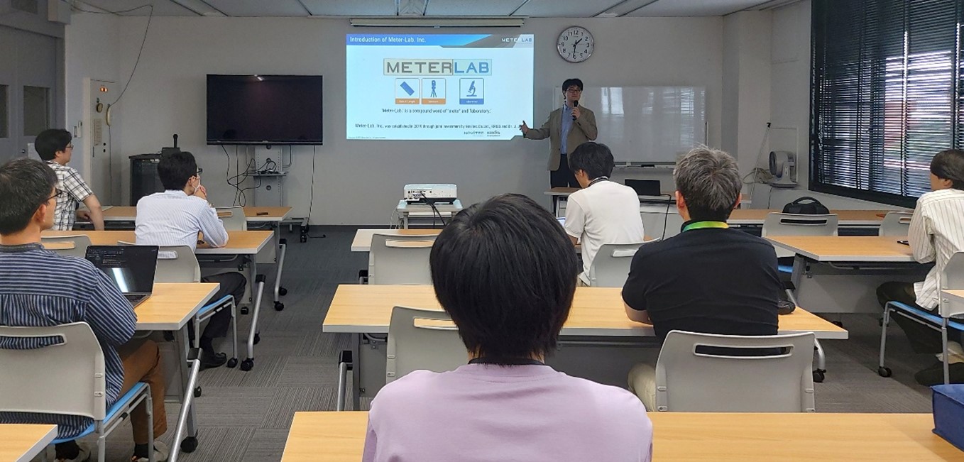 미터랩, 일본 국립표준연구소(NMIJ)에서 첨단 측정 기술 세미나 진행