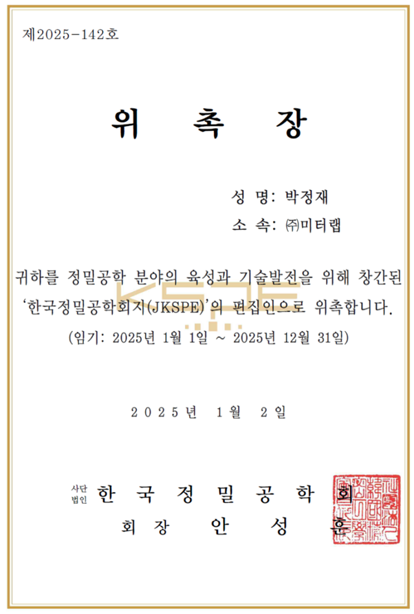 텍스트, 스크린샷, 폰트, 번호이(가) 표시된 사진AI 생성 콘텐츠는 정확하지 않을 수 있습니다.