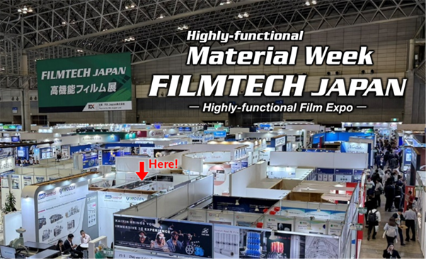 Participation in FILMTECH 2024 Exhibition