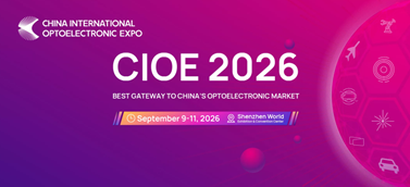CIOE(중국국제광전박람회) 2026 참관